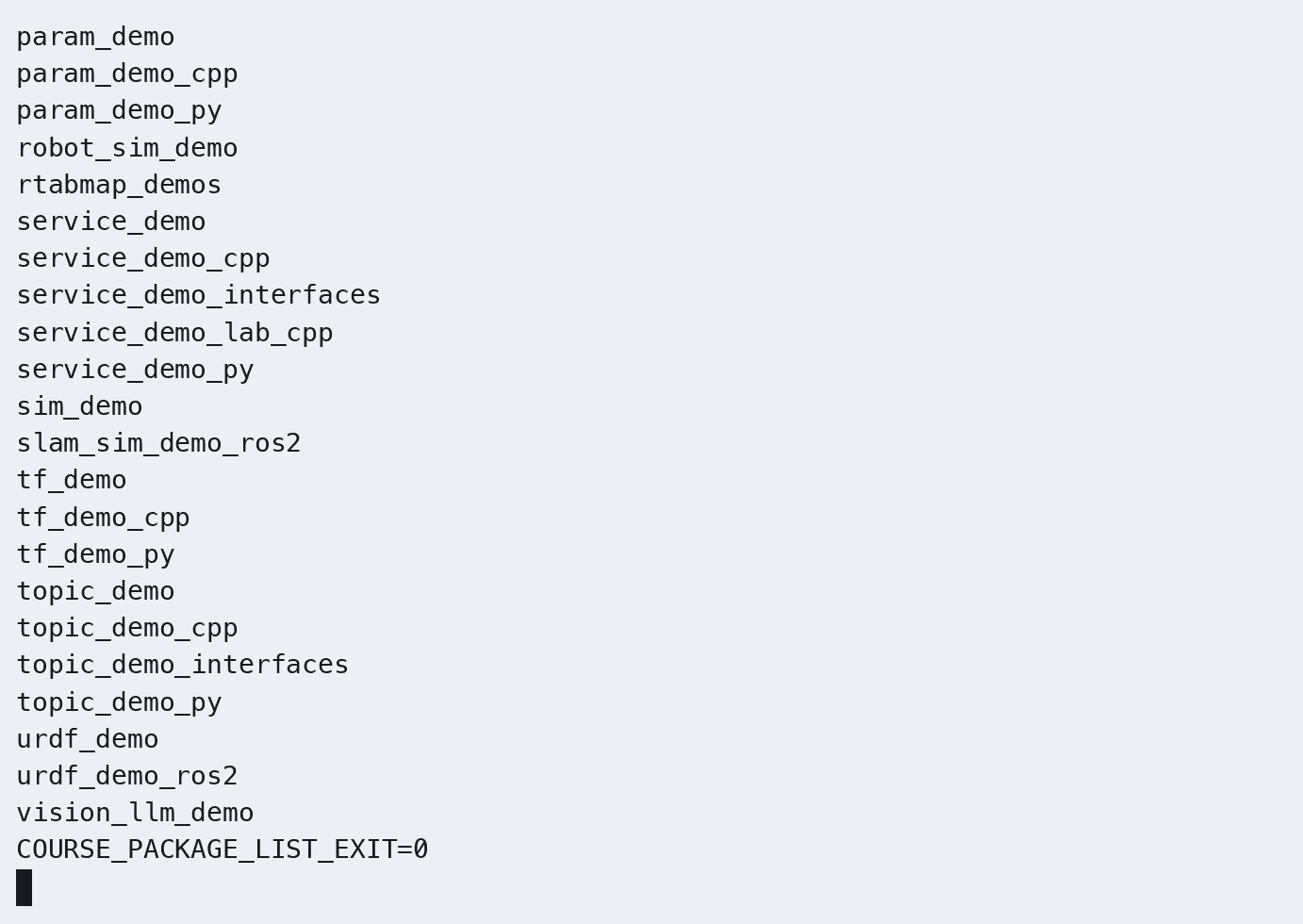 K3 加载课程工作区后，ros2 pkg list 可查询到课程包。